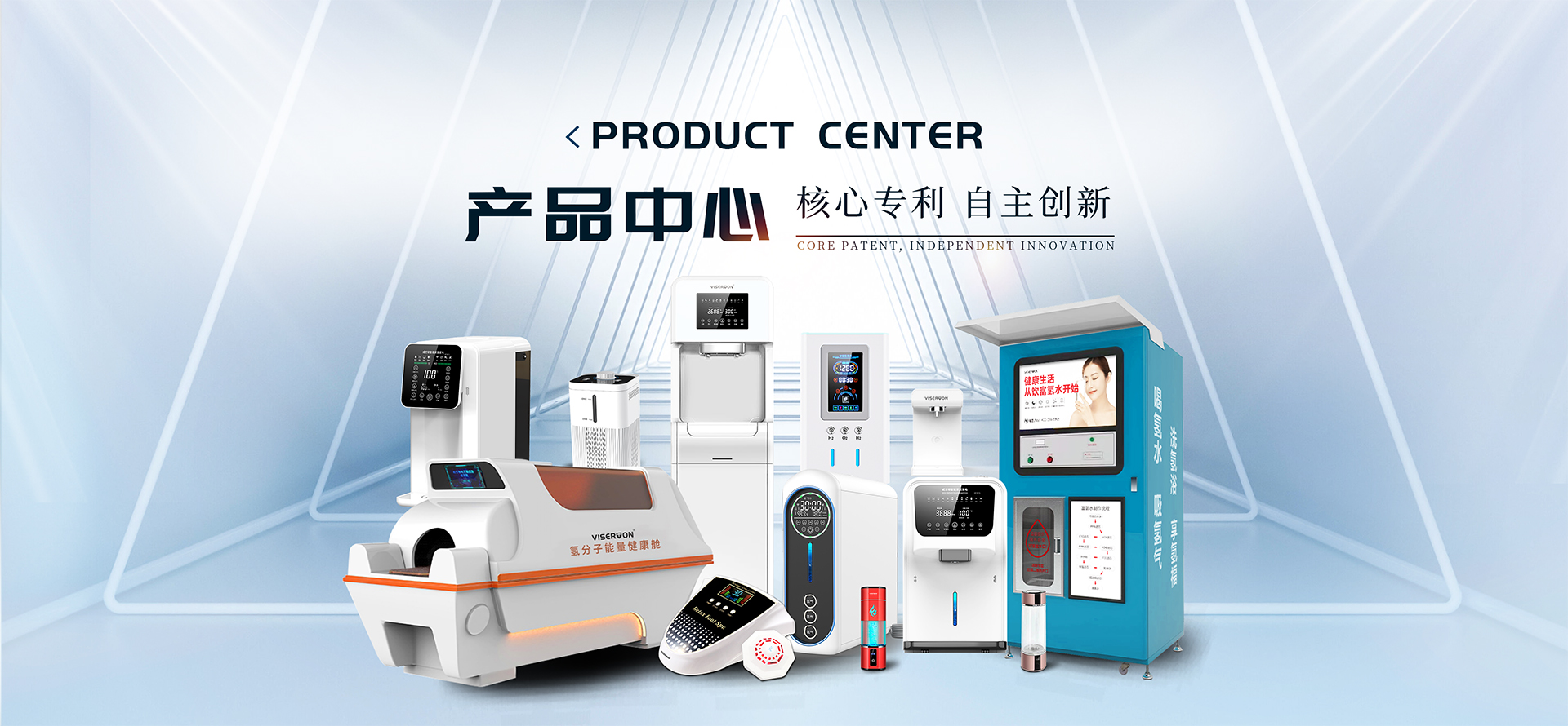 台式免安装净饮一体富氢机   VST-RO-T2