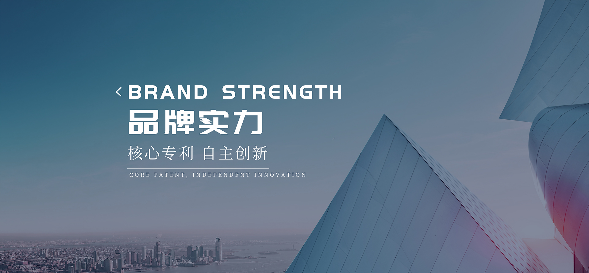 关于我们  /  厂区环境